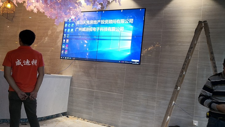 清遠(yuǎn)天雋房地產(chǎn)投資顧問(wèn)有限公司前臺(tái)