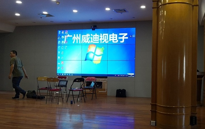 中國(guó)人民銀行江門支行會(huì)議室