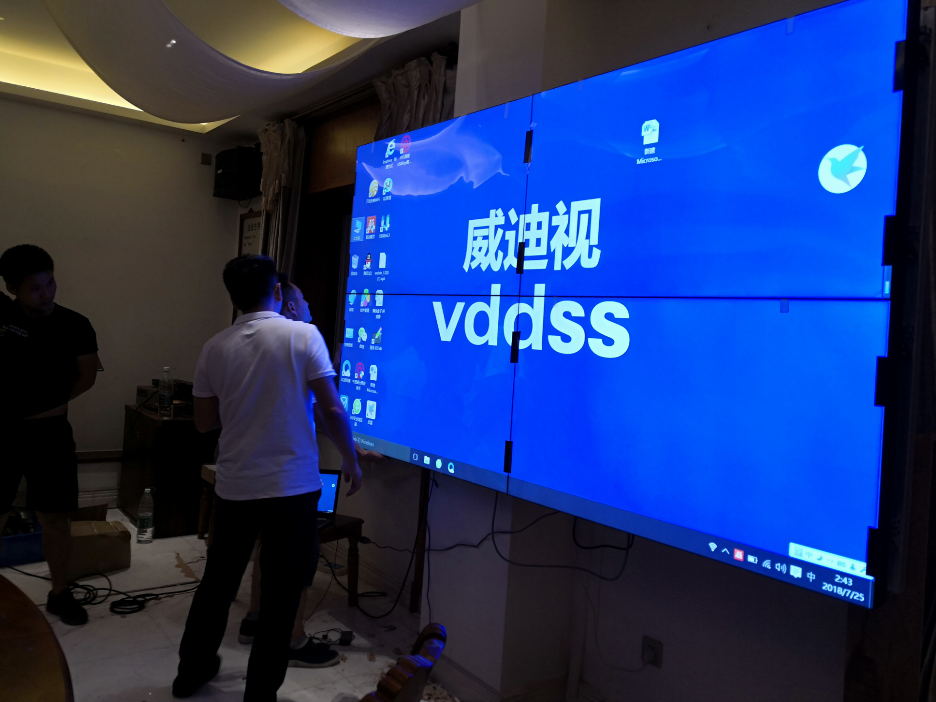 廣州市某酒店宴會廳