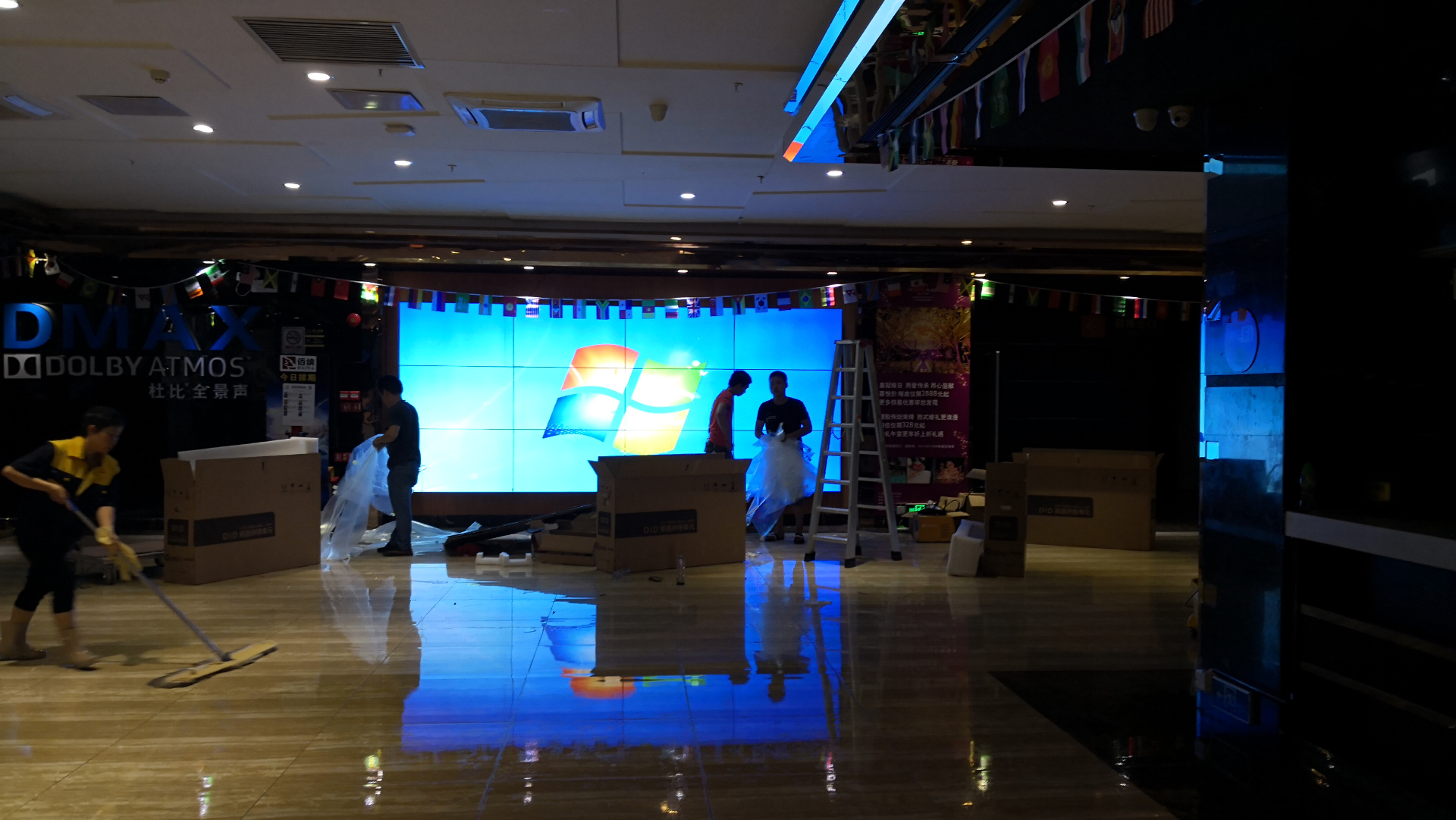 廣州中影佰納電影院