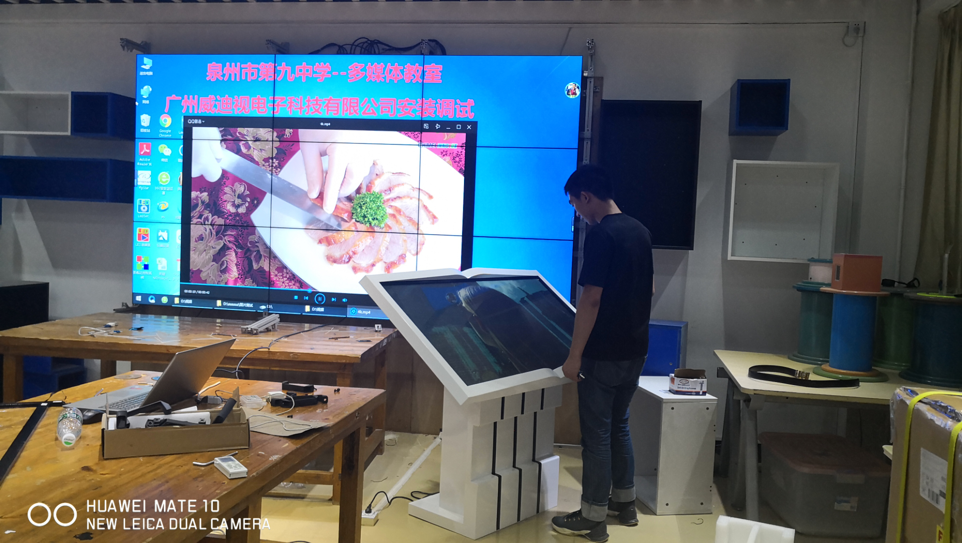 泉州市第九中學